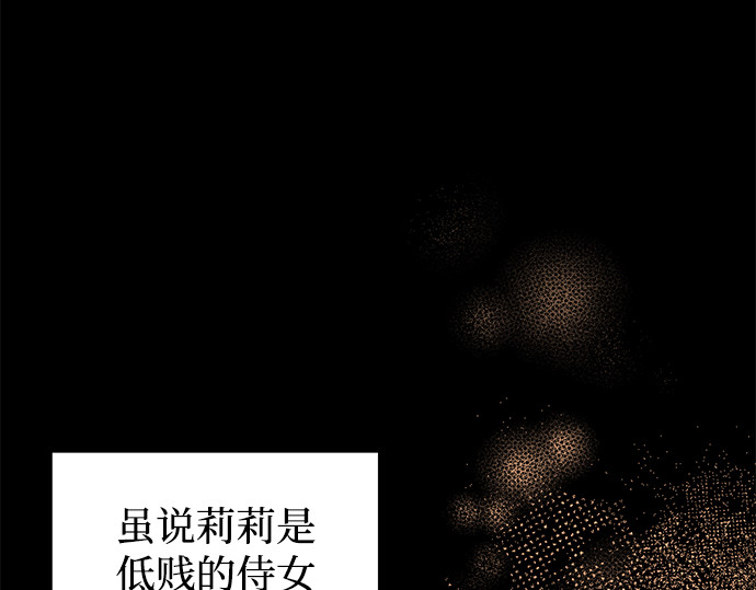 第45话 第 38 页