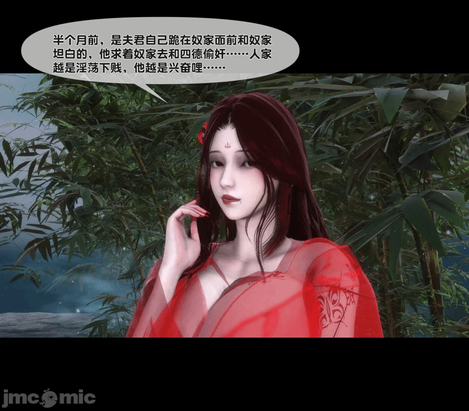极品家丁绿传之仙子与魔女 04-05 第一话 - 10