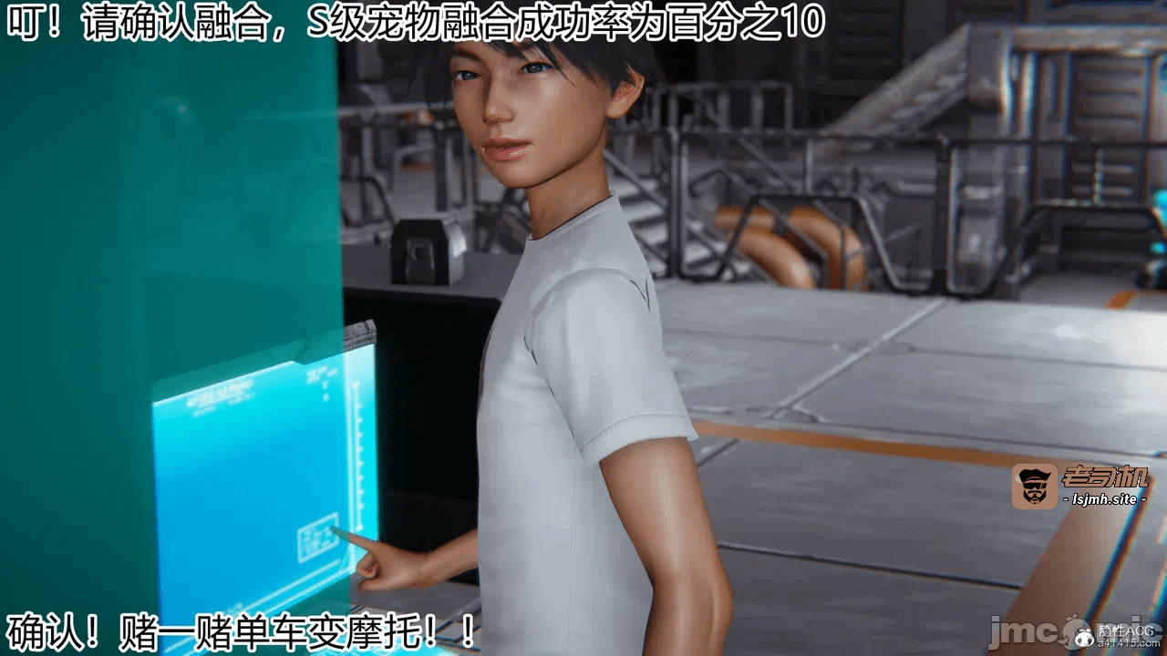 第一话 第 43 页