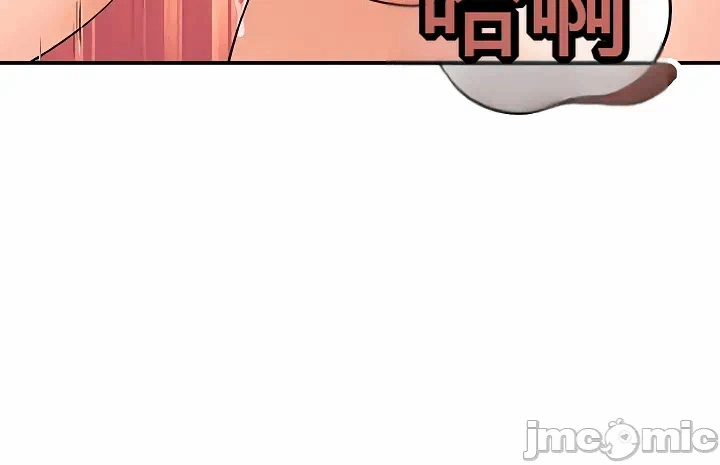 第1话第一话：第一晚，失去所有理智，开始按摩阴部 第 15 页