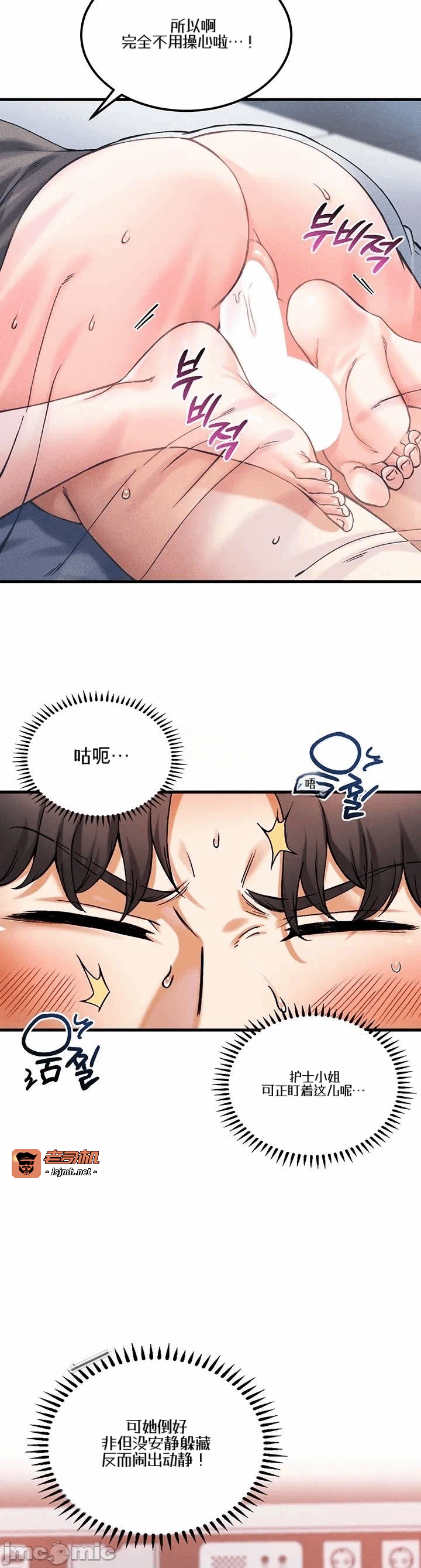 第10话10 第 39 页