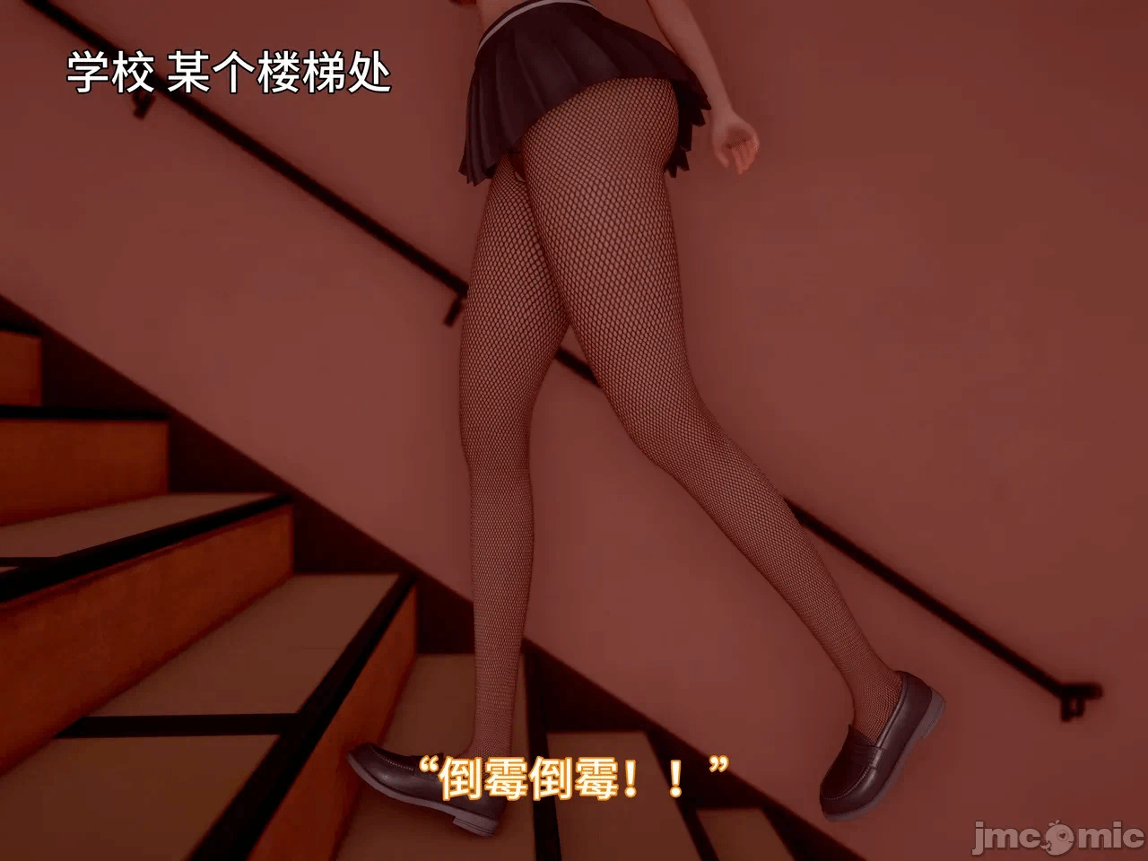 第一话 第 118 页