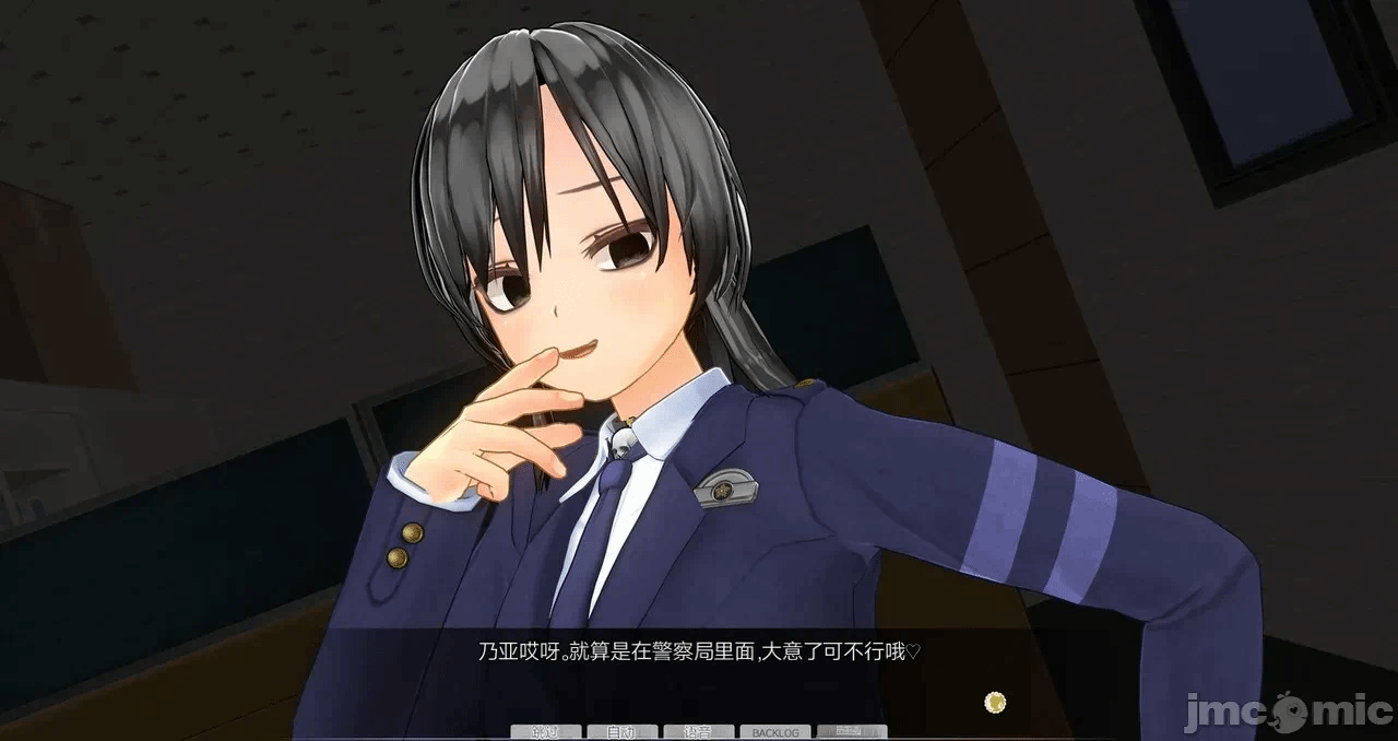 第一话 第 91 页