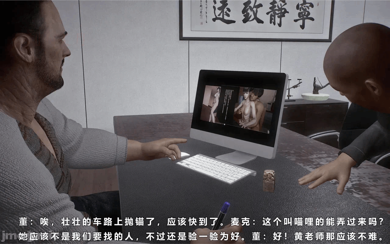 第一话 第 740 页