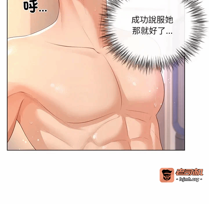 第21话第21话 第 59 页