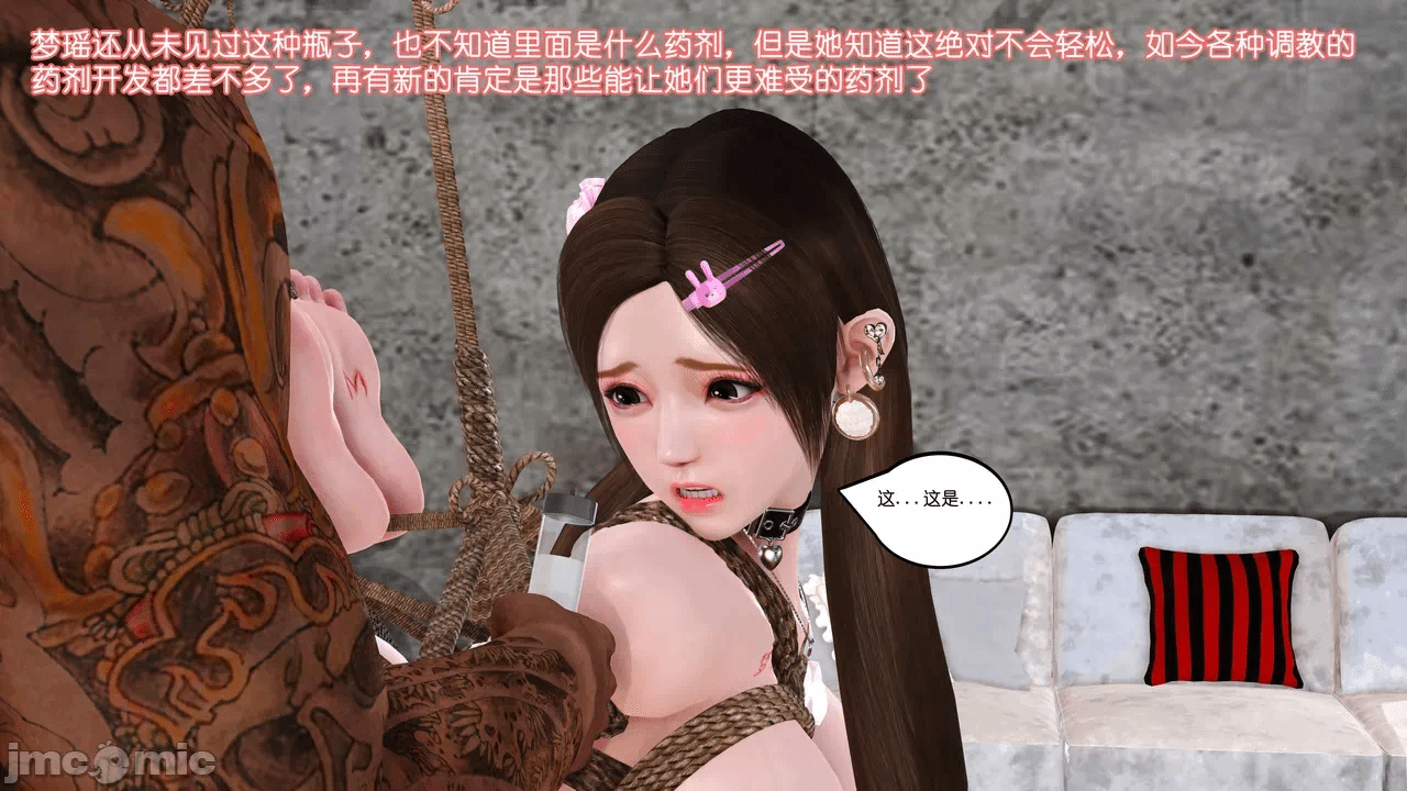 第一话 第 767 页