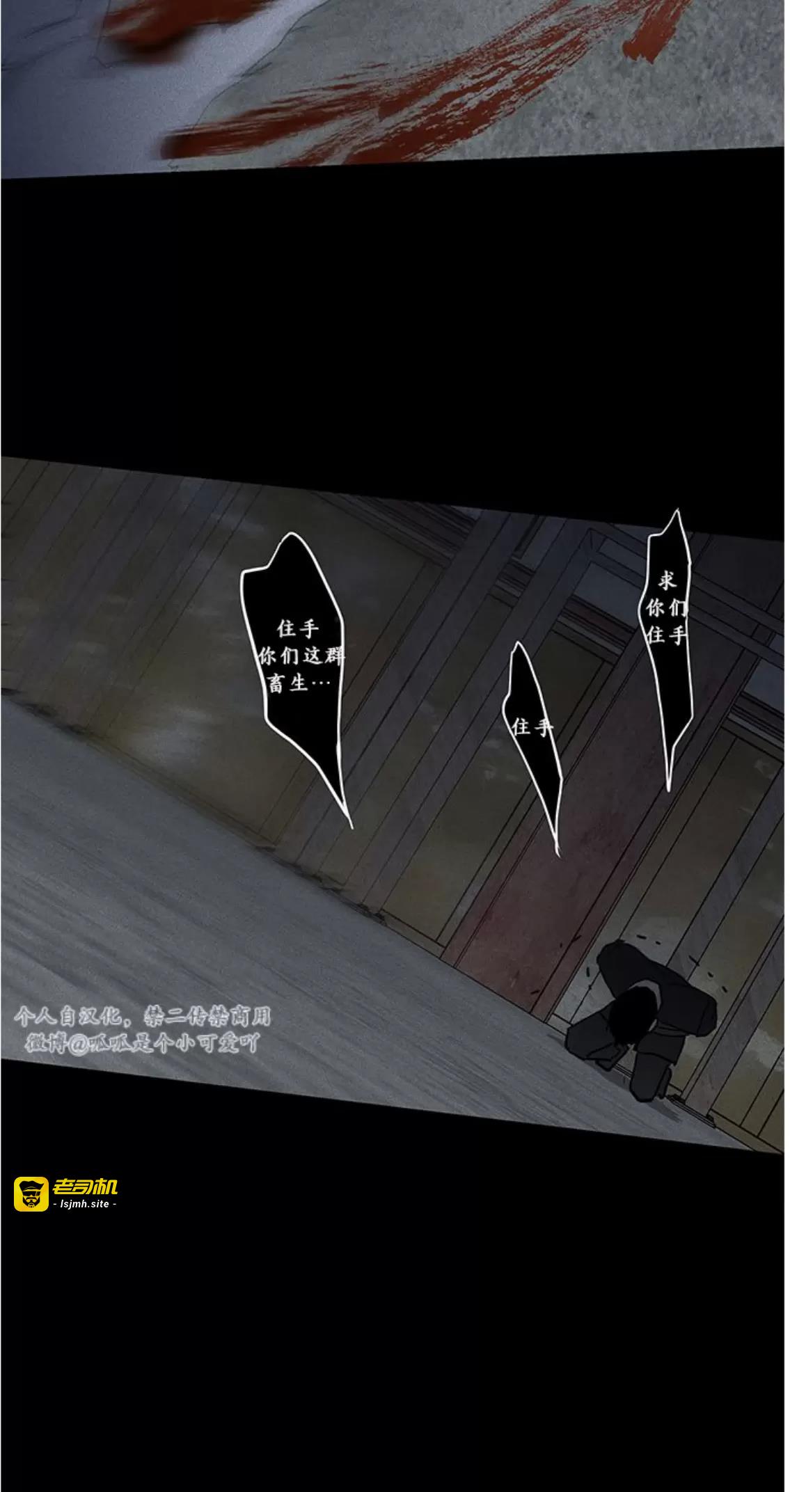 第62话 第 79 页