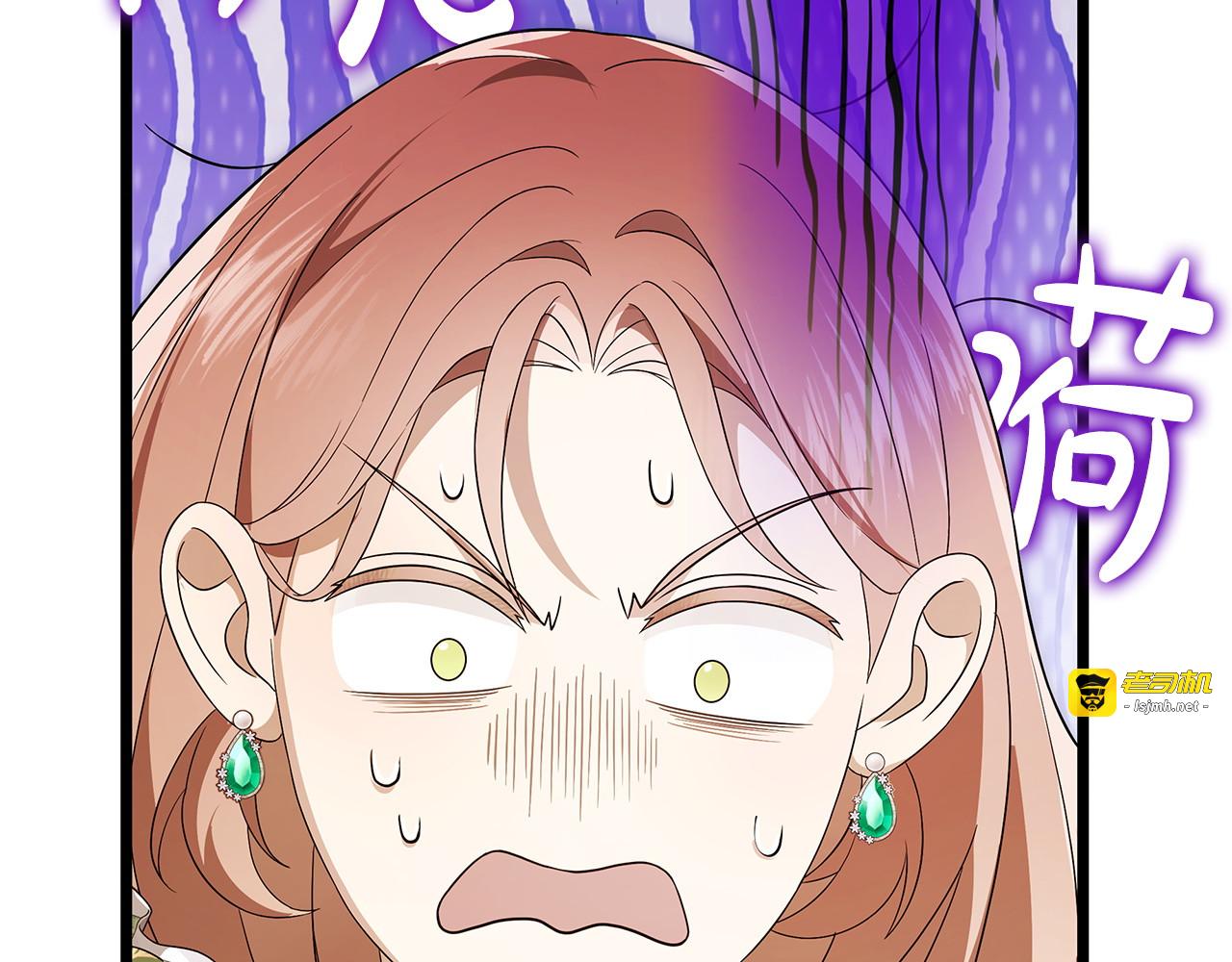 第58话 爱！爱！爱！ 第 157 页
