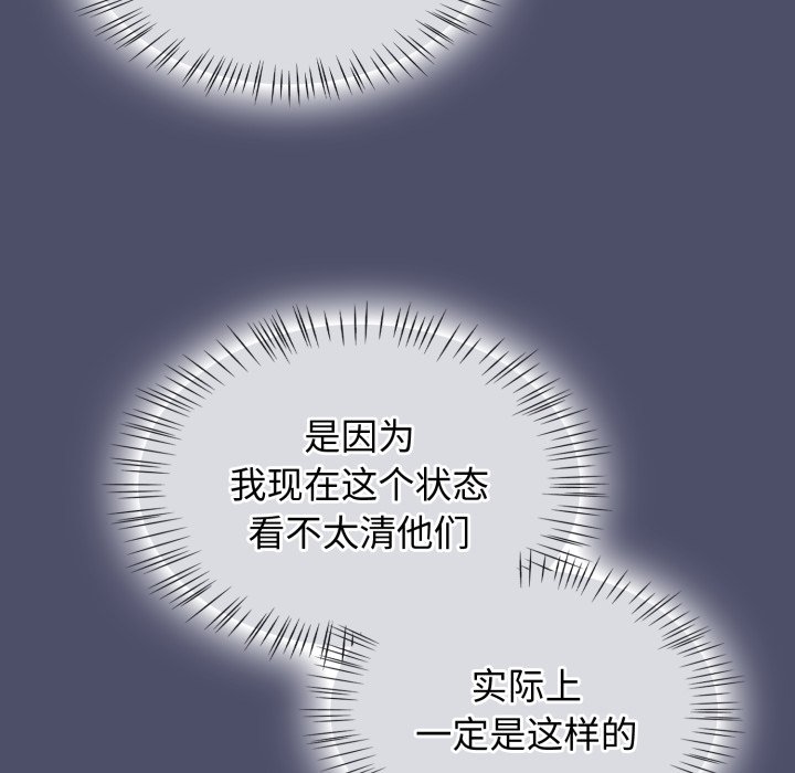 第56话 第 118 页