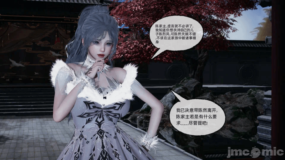 第一话 第 68 页