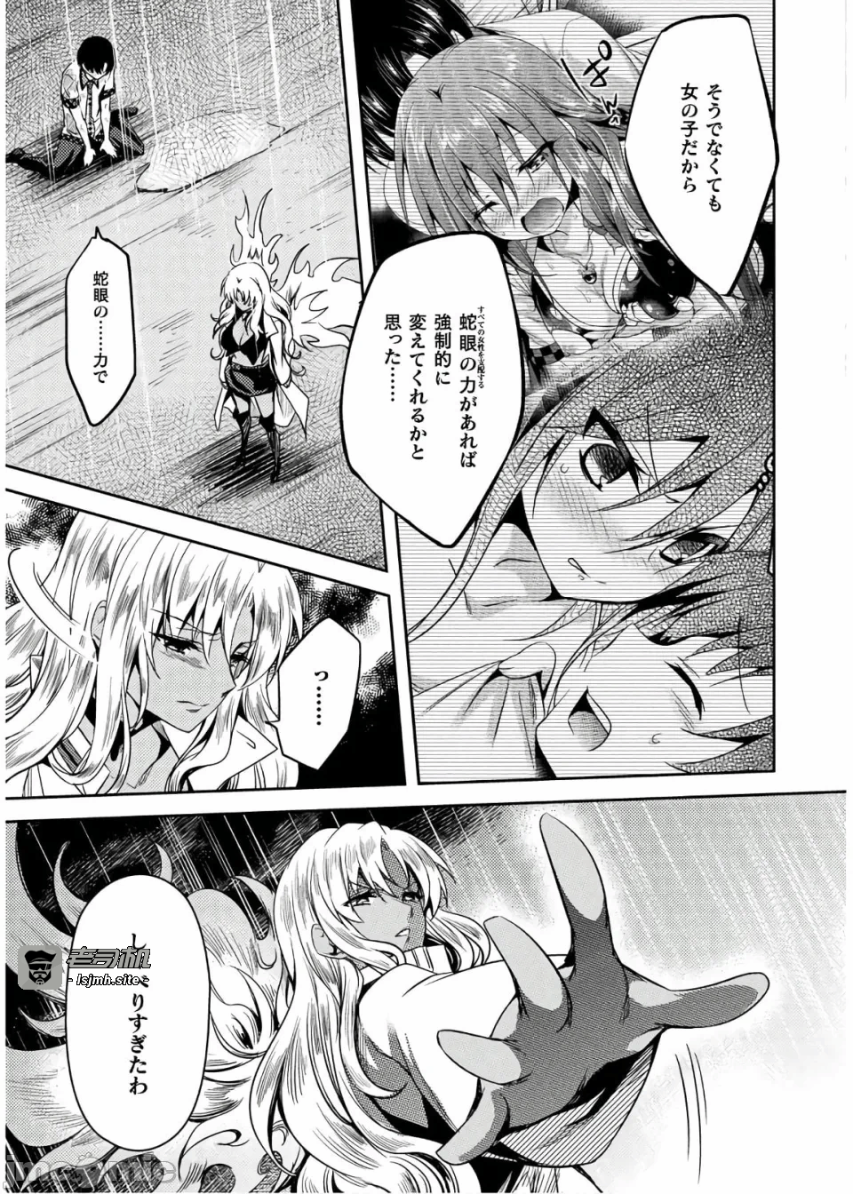 第一话 第 151 页