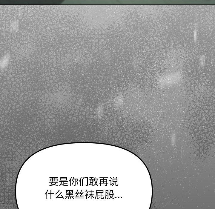 第74话 第 35 页