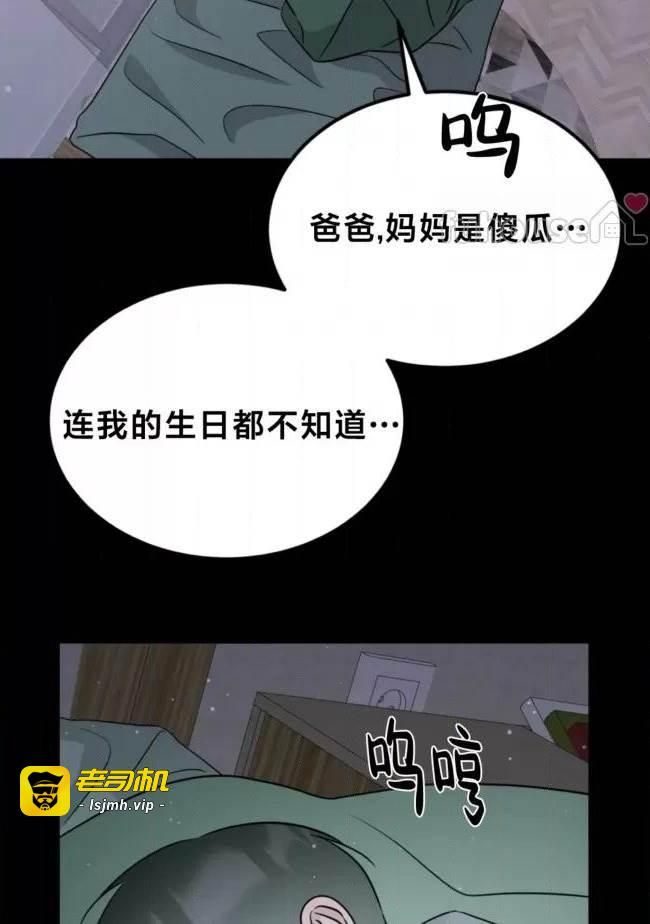 第25话 第 89 页