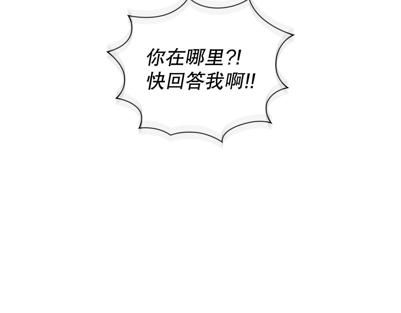 第 37话 第 13 页