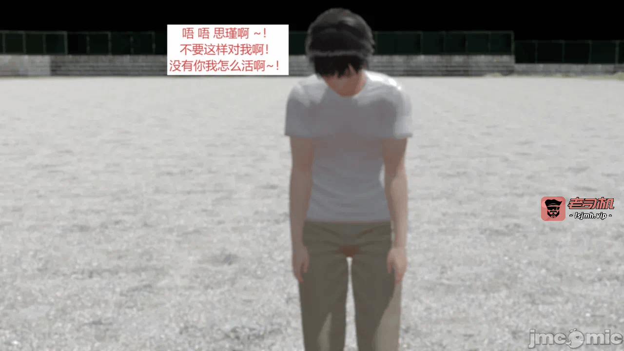 西女的堕落（番外 女友的转变） 第一话 - 121