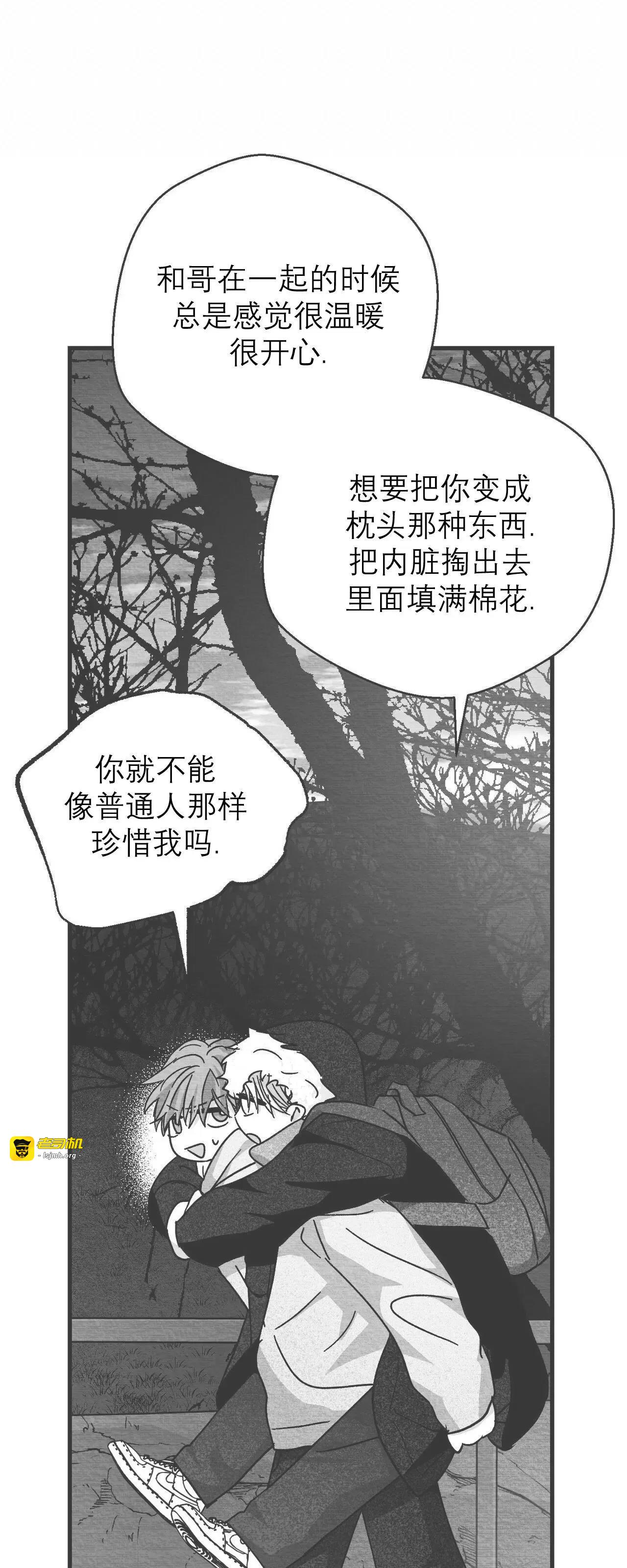 第32话 第 49 页
