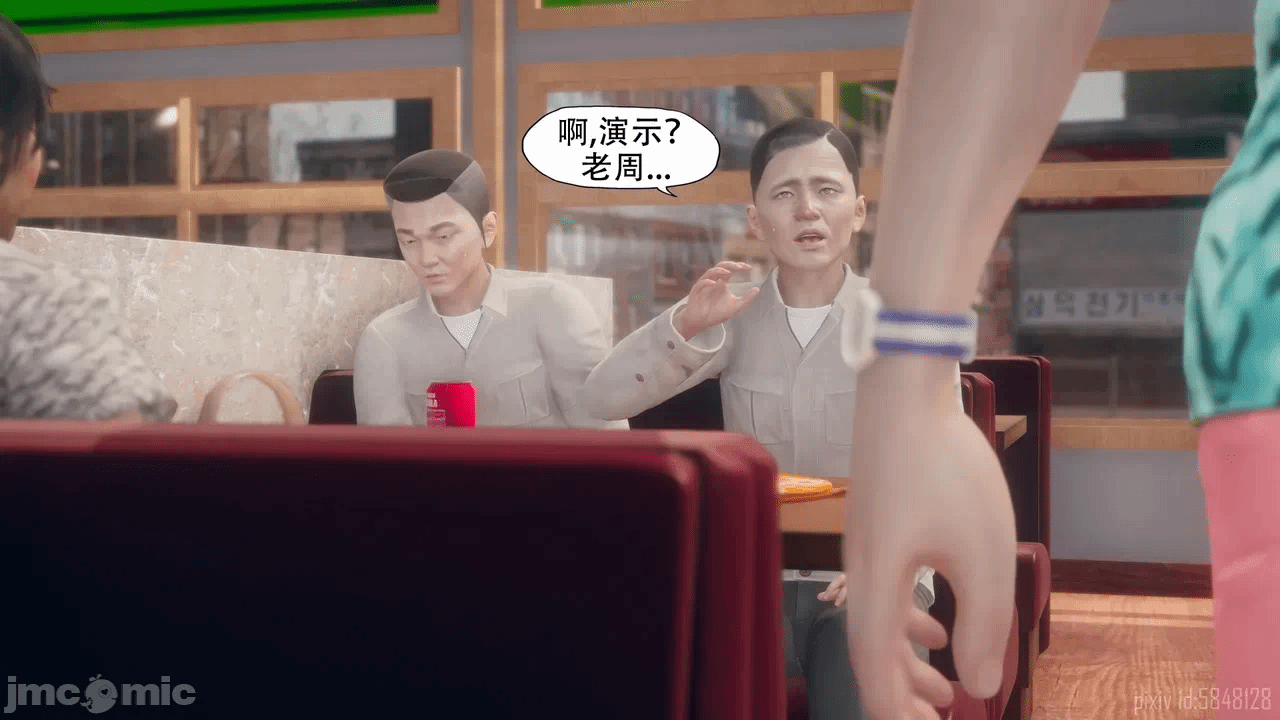 第一话 第 562 页