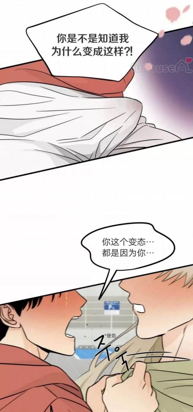 第4话 第 26 页