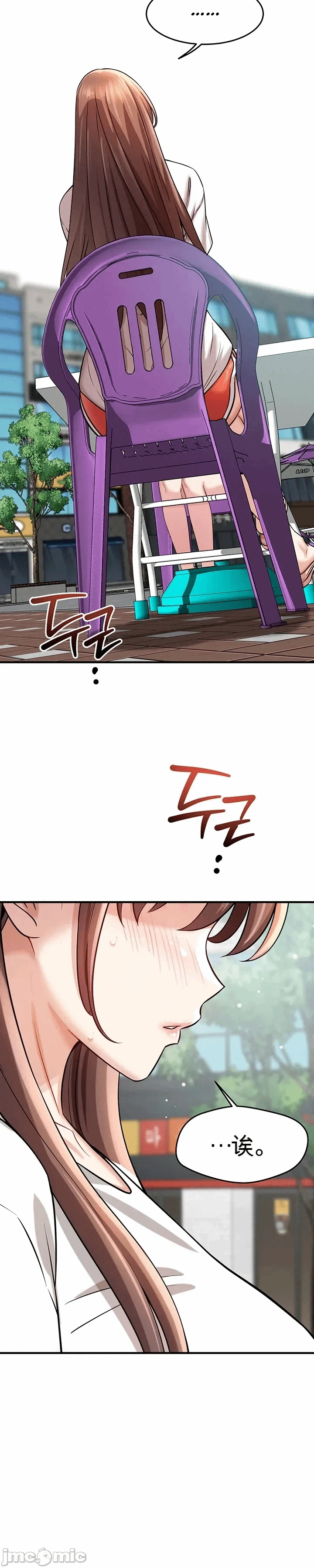 第5话5 第 28 页