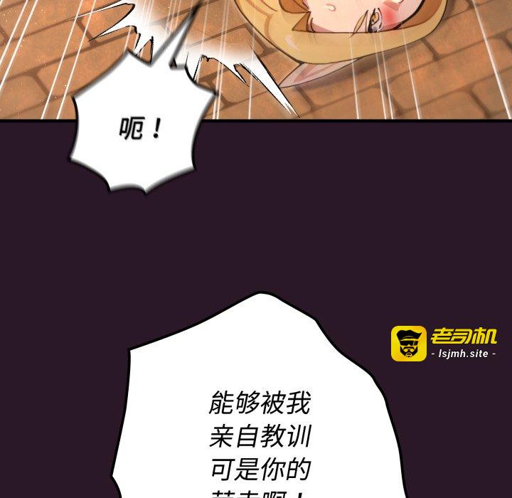 第4话 第 107 页