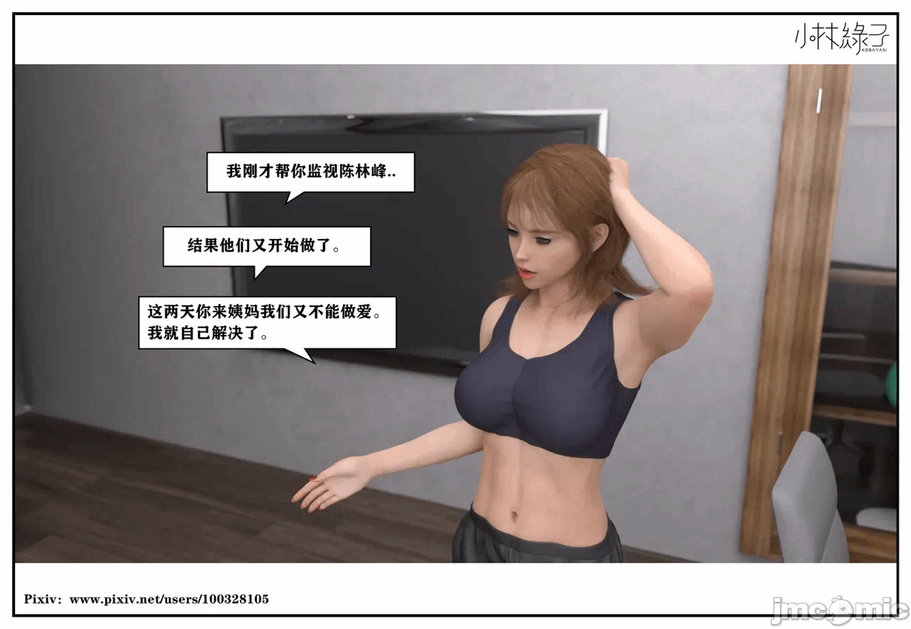 第一话 第 322 页