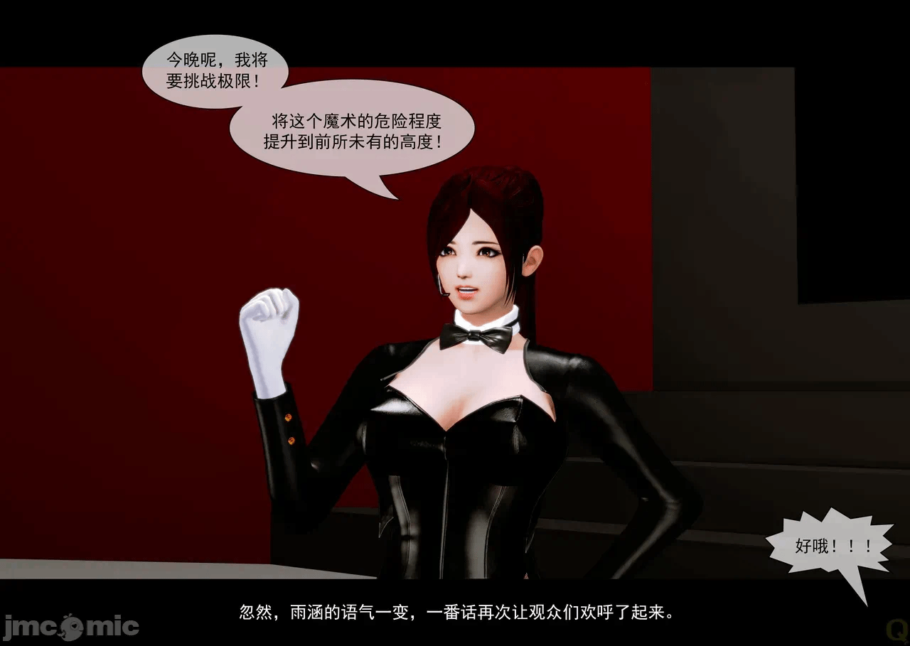 第一话 第 22 页