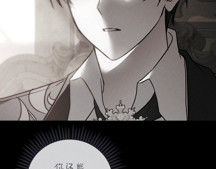 第48话 第 11 页