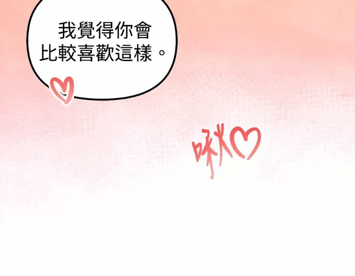 第29话第28话 第 183 页