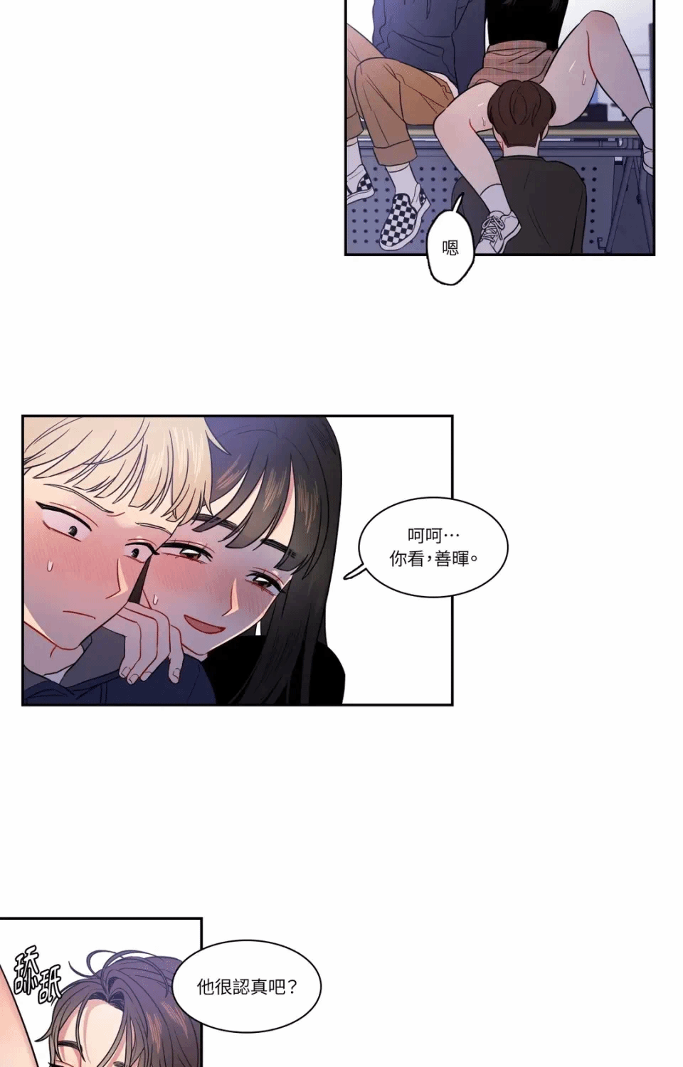 第16话第16话 第 22 页