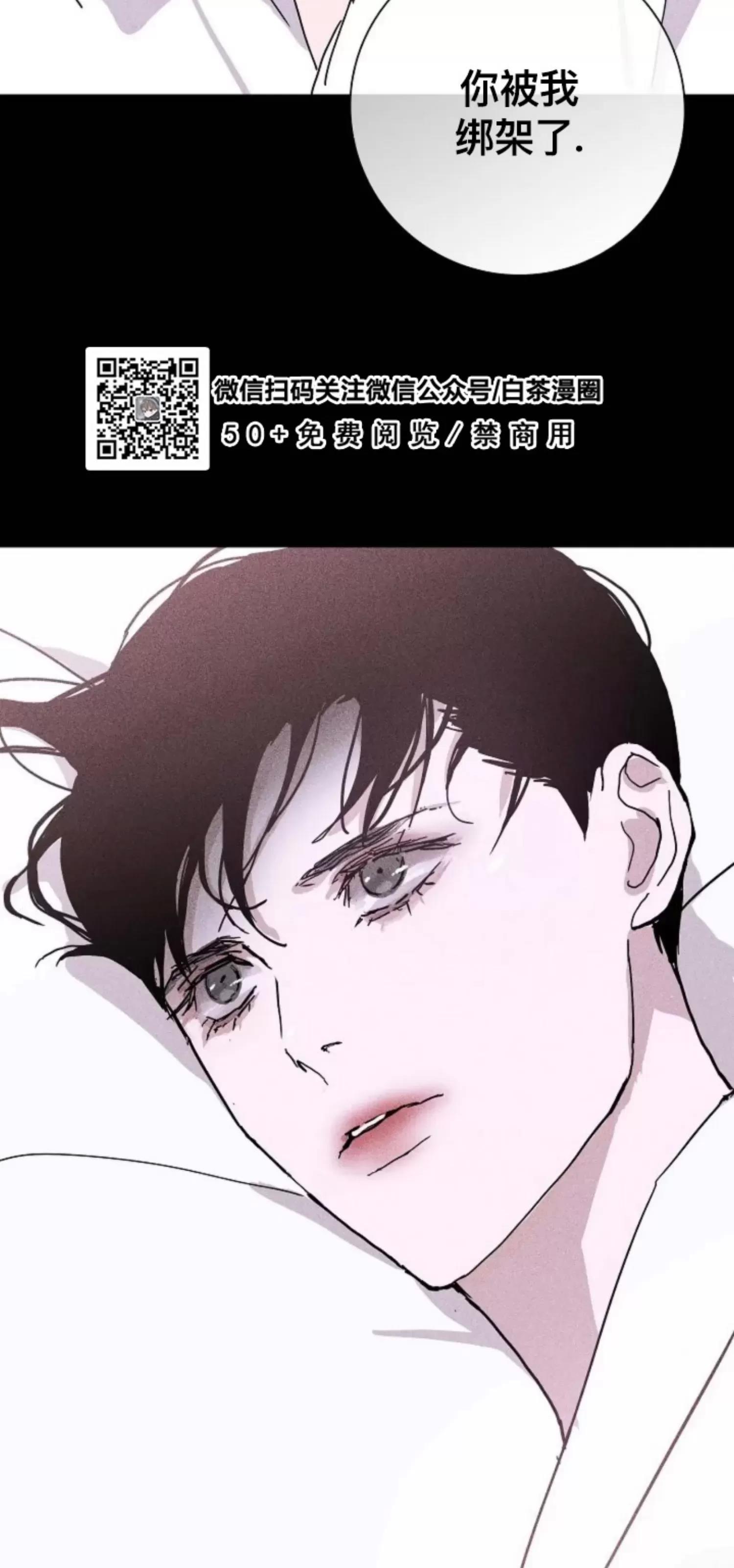 第23话 第 4 页