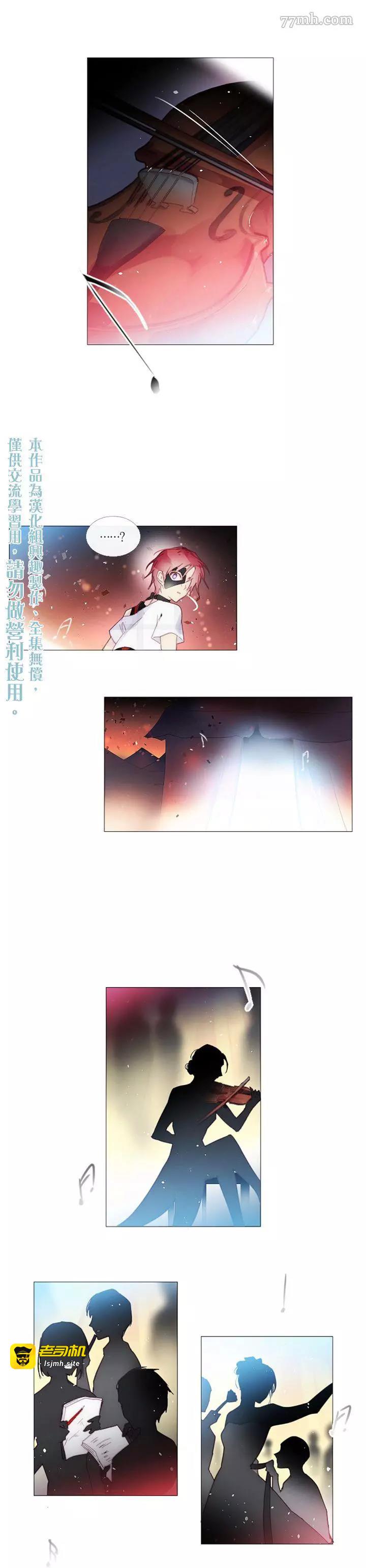 第39话 第 5 页