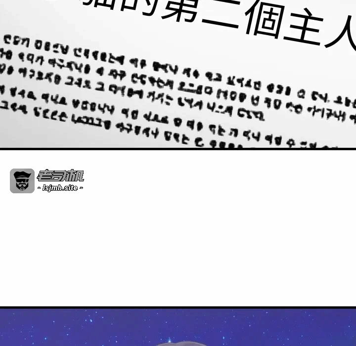 第8话第8话 第 131 页