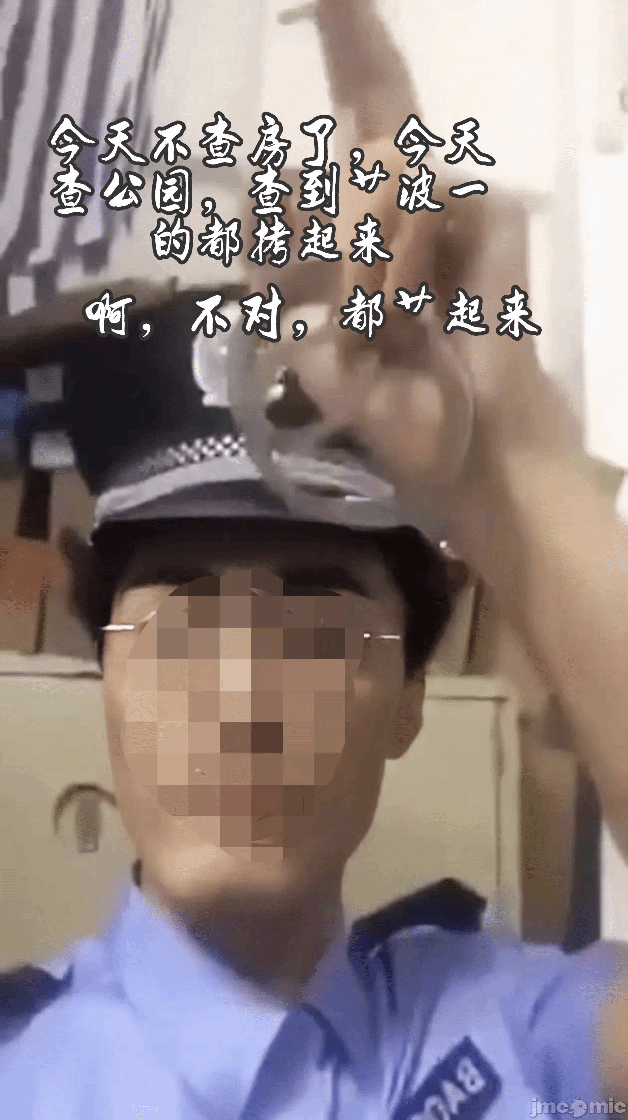 第一话 第 8 页