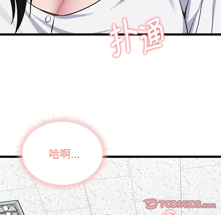 第7话 第 184 页
