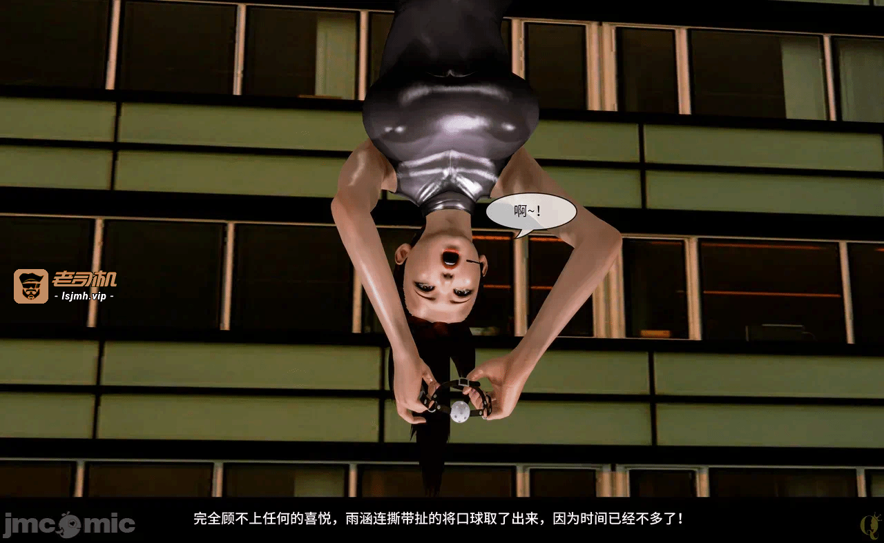 第一话 第 163 页