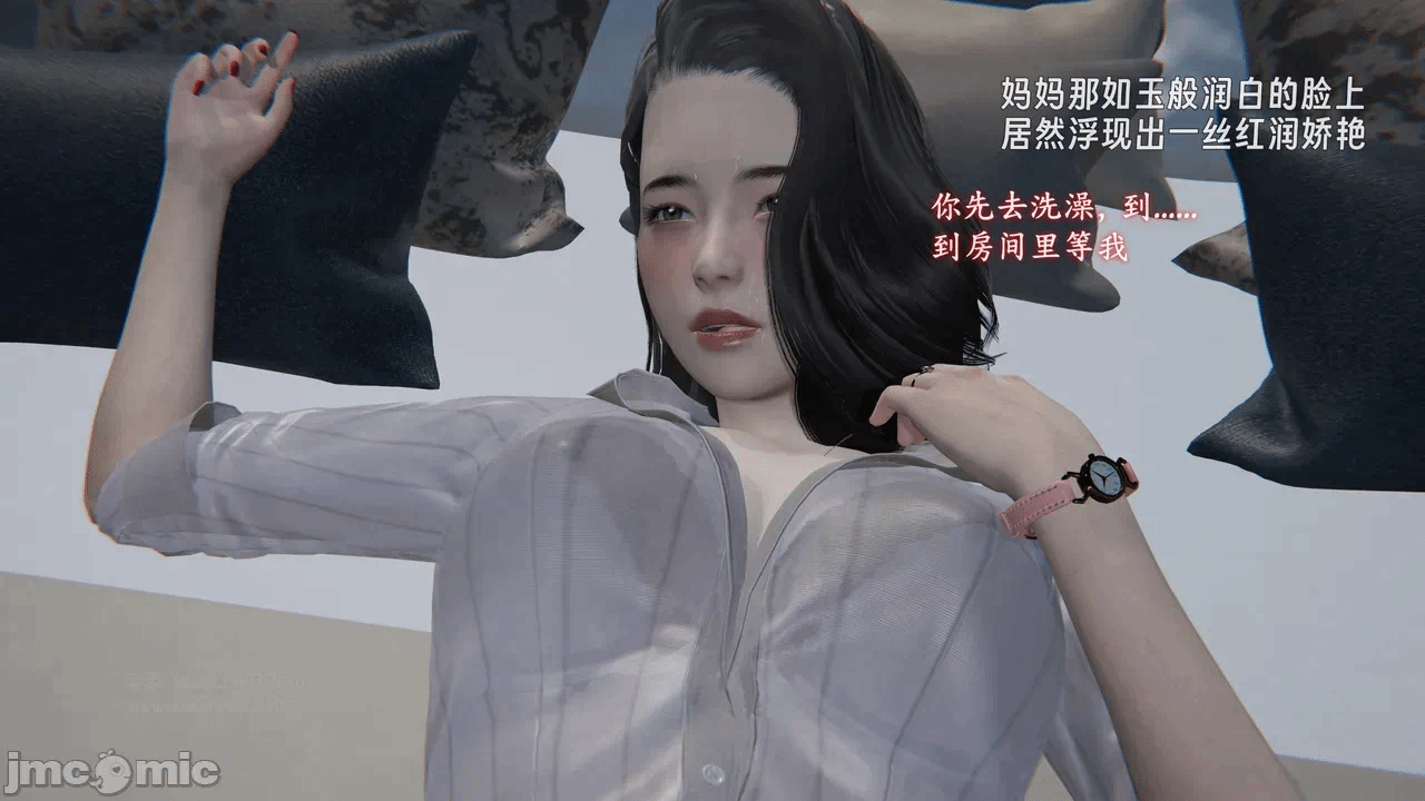 第一话 第 120 页