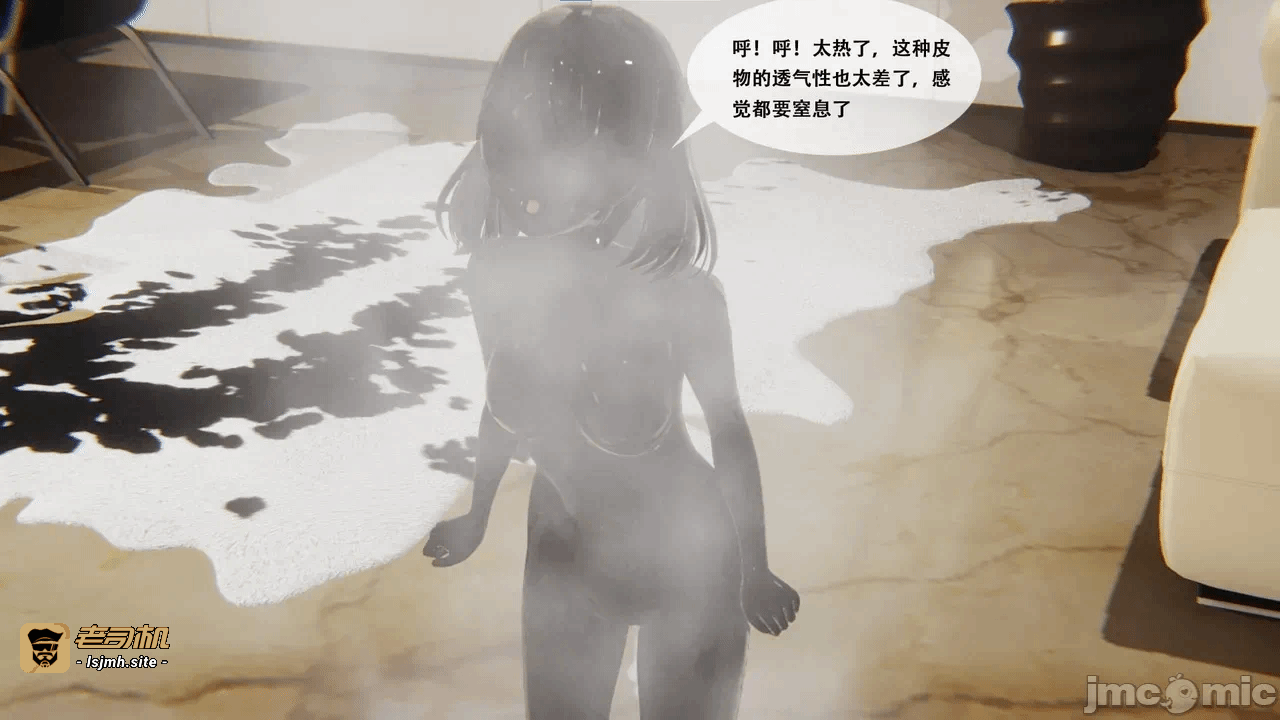 [胧月工坊] 我的性偶是母亲？ 第一话 - 87