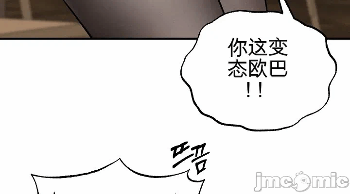第5话5 第 6 页