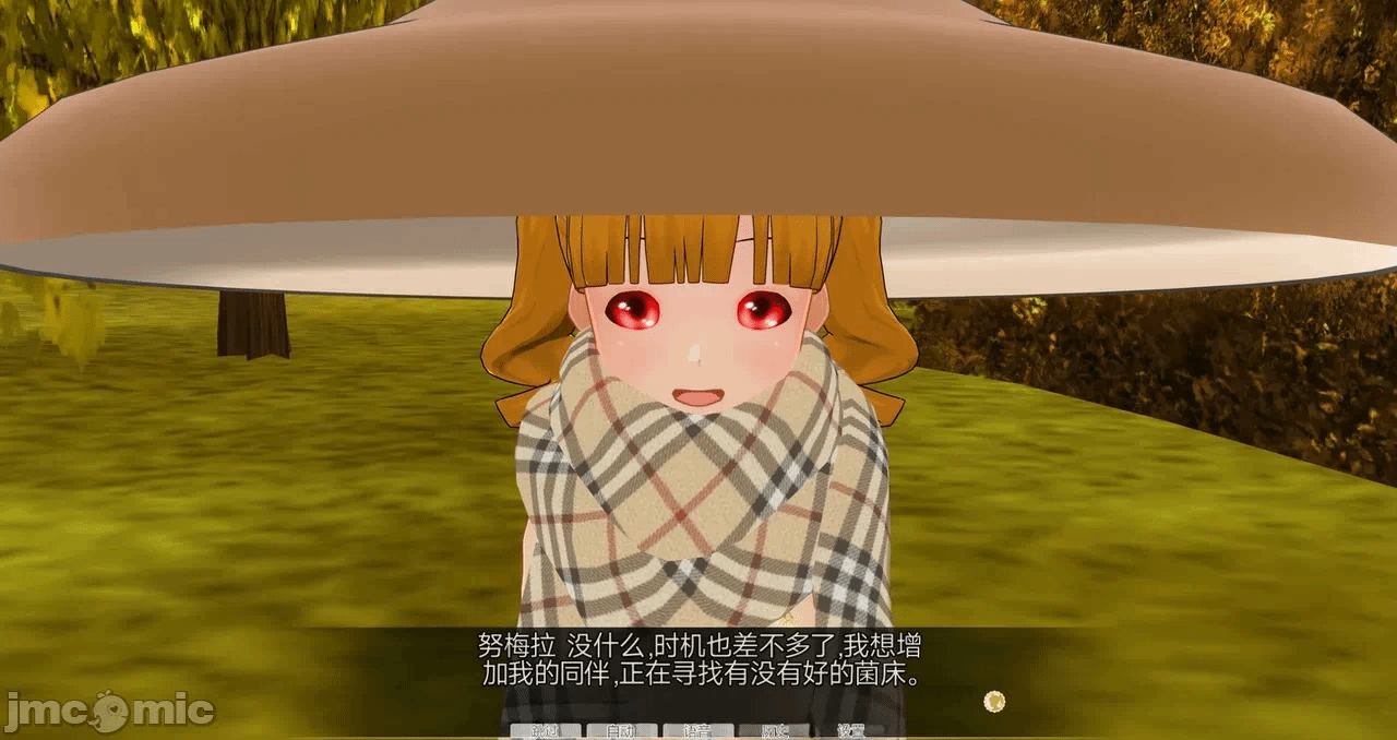 第一话 第 1362 页