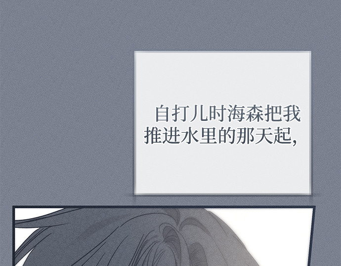 第61话 第 7 页
