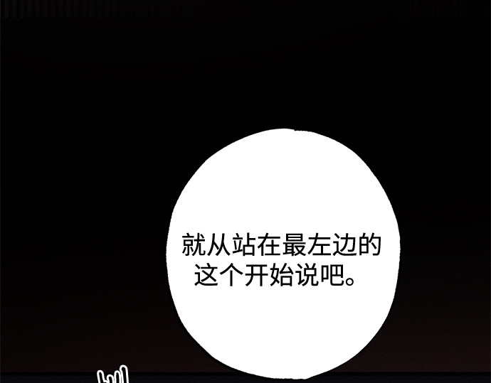 第12话 第 65 页