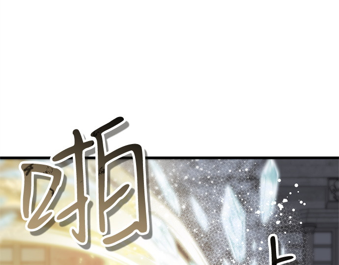 第78话 第 168 页