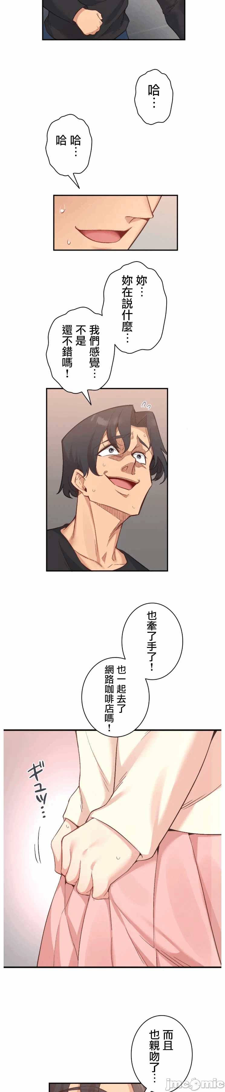 第13话13 第 24 页