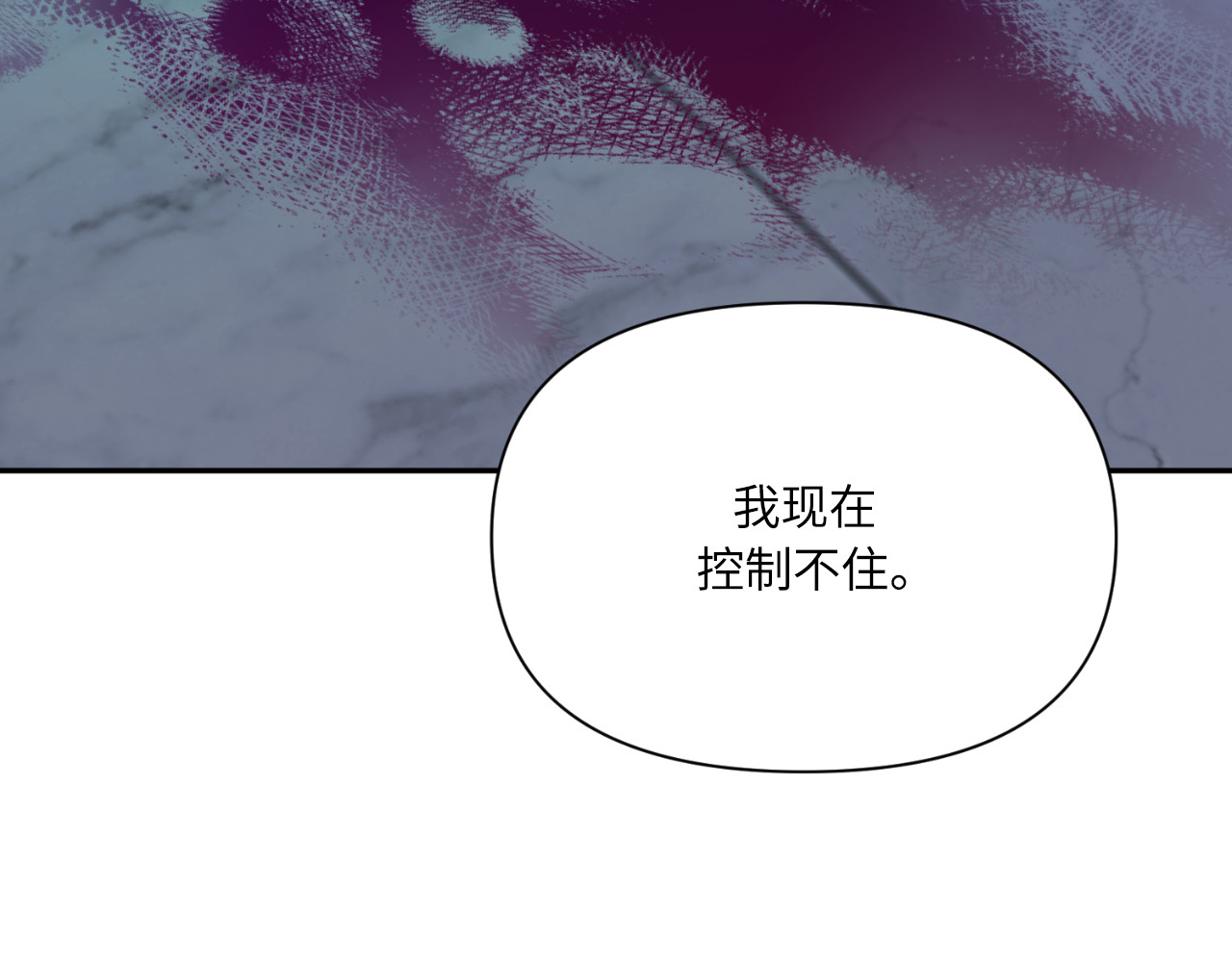 第82话 第 150 页