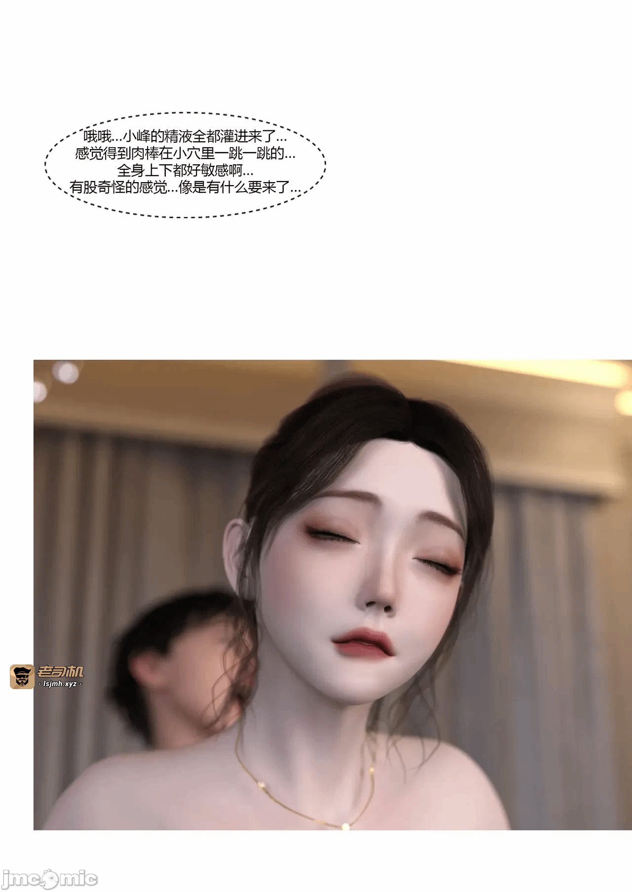第一话 第 113 页