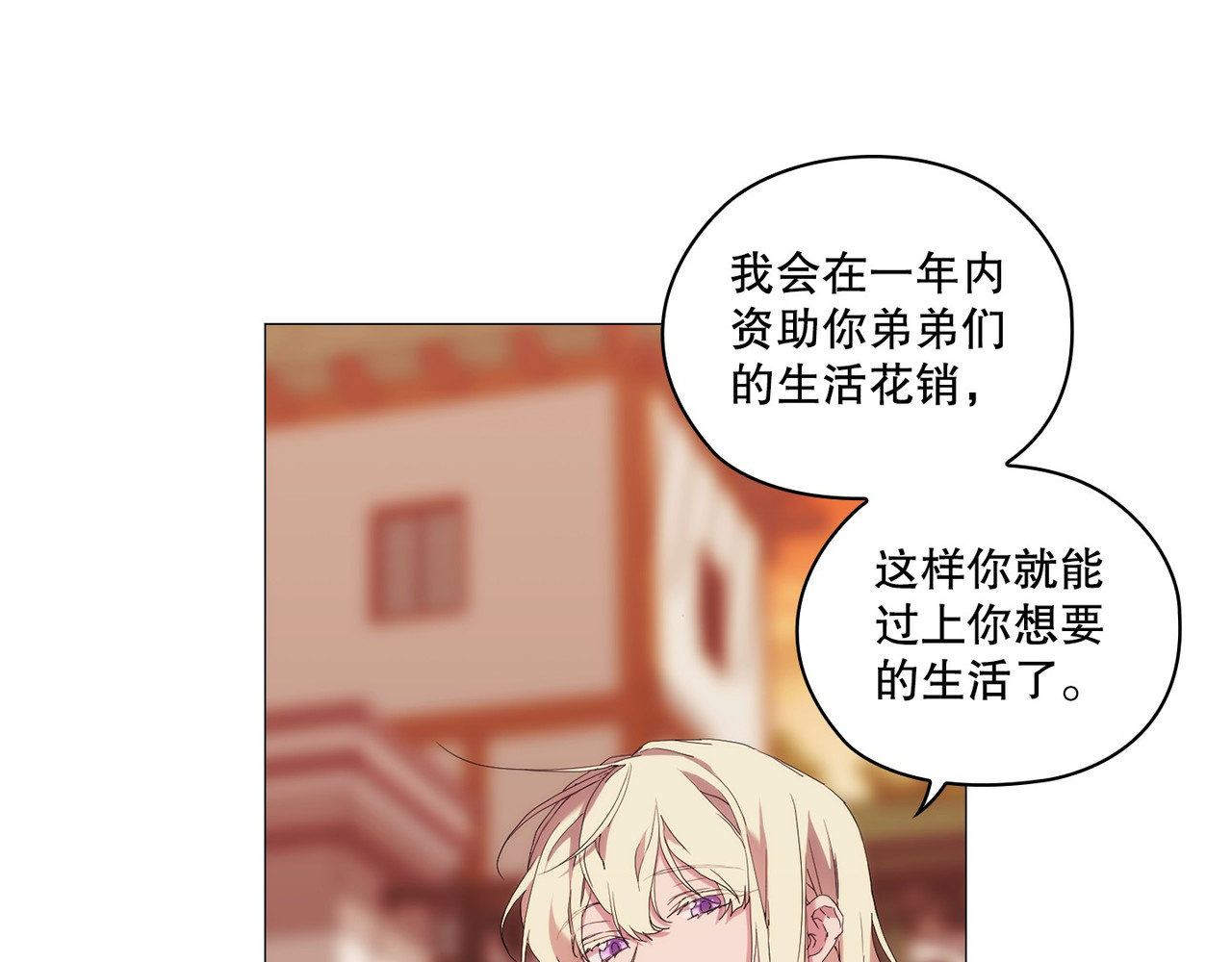 第 33话 第 105 页