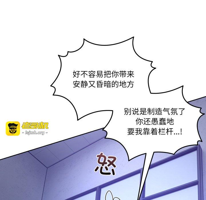 第35话 第 125 页