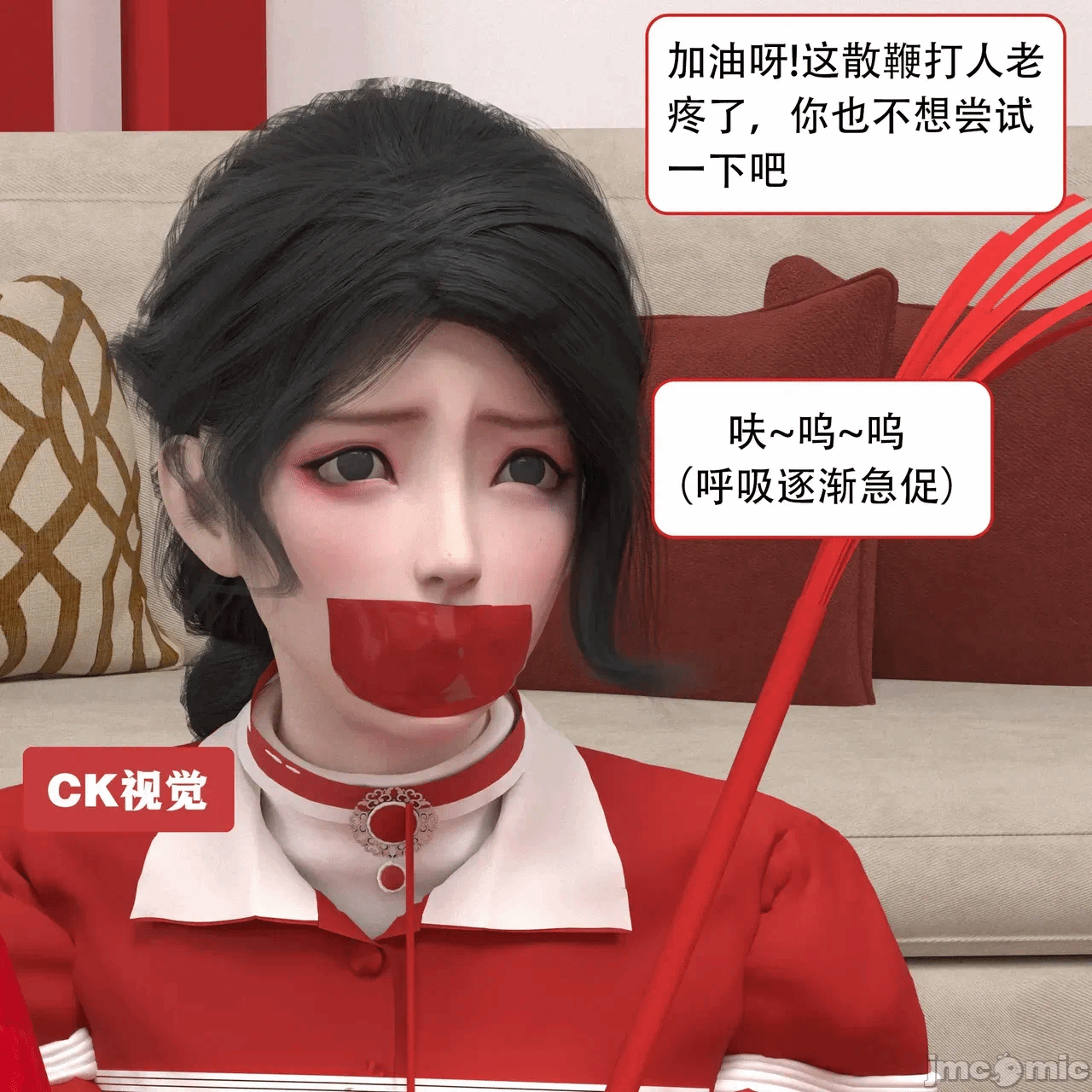 第一话 第 41 页
