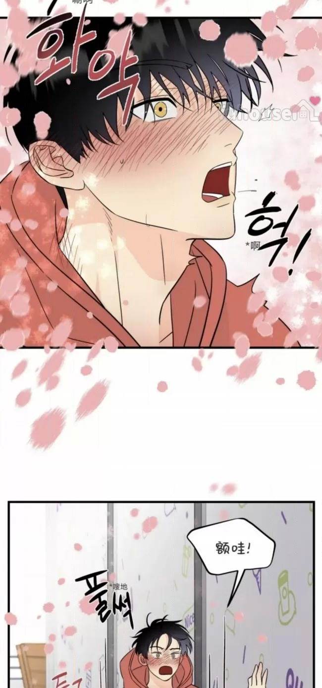 第4话 第 6 页