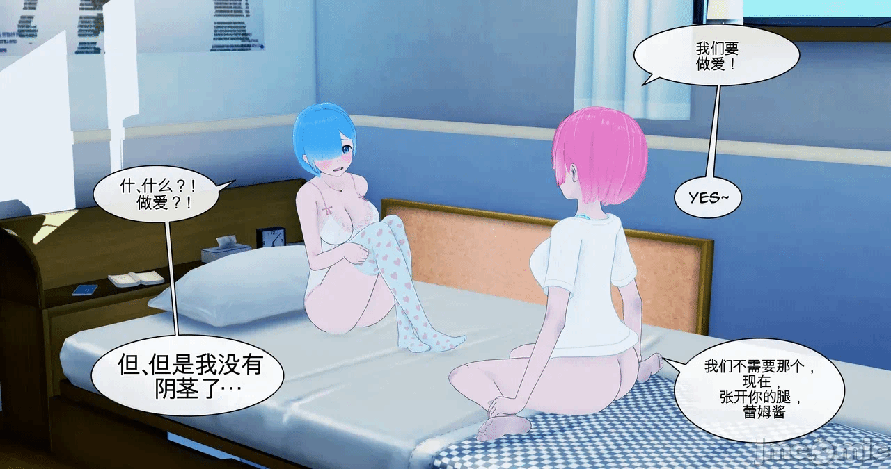 第一话 第 661 页